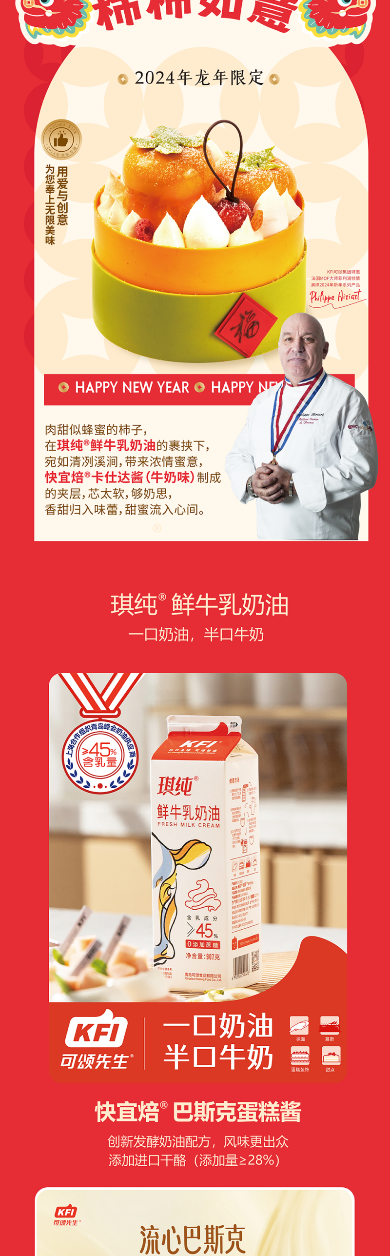 微信图片_20241226135821.png