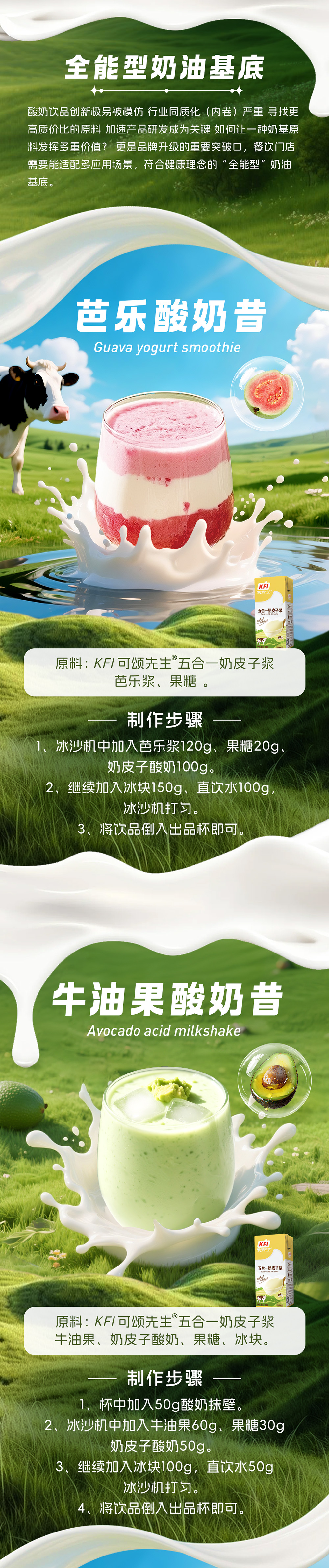 5合1应用公众号长图-c版_02.jpg