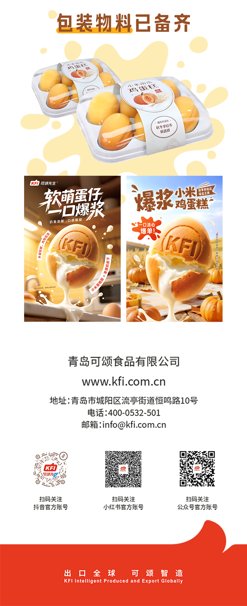 419ed732-80a0-4c81-9b3b-a39073c7e20b.png
